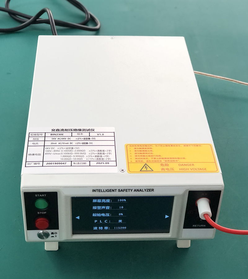 智能交直流耐压绝缘测试仪