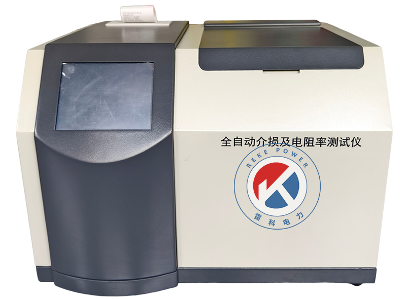 REKE610D绝缘油介质损耗电阻率测试仪