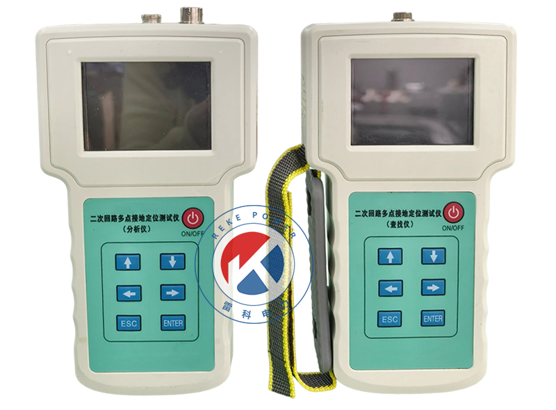 REKE600B二次公共回路多点接地故障查找仪
