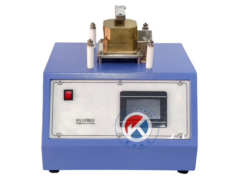 REKE-JC软化击穿测试仪
