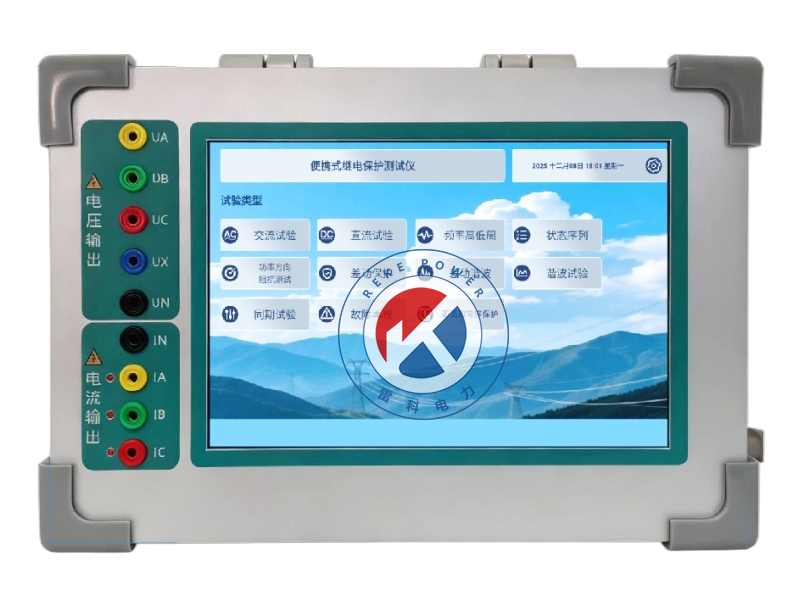 REKE-430A 轻小型三相继电保护测试仪