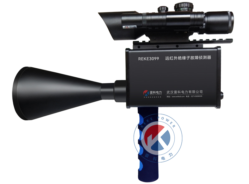 REKE-3099A 超声波局部放电检测仪
