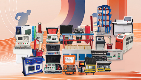 “武汉雷科电力2026年五一劳动节放假通知