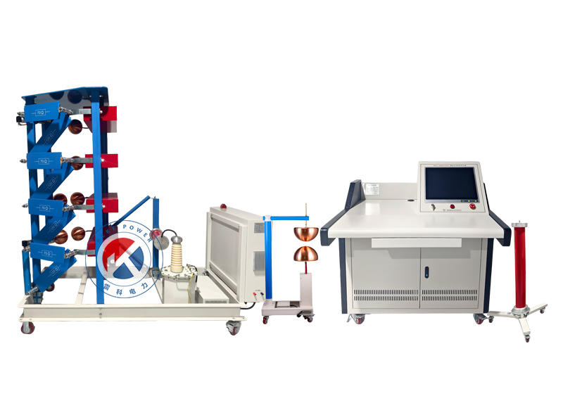 REKE-400kV全自动冲击电压发生器