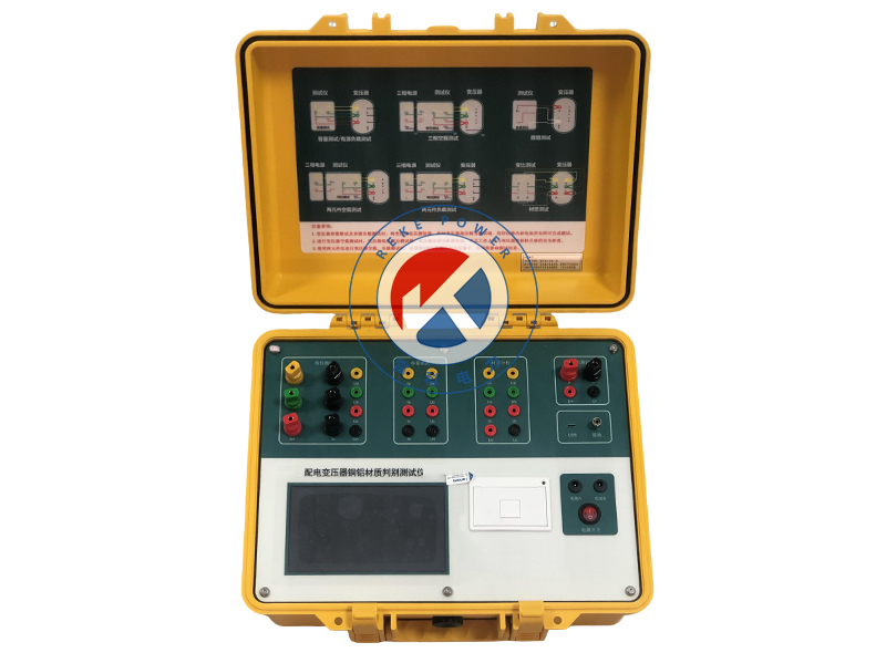 REKE-CZ变压器材质分析仪