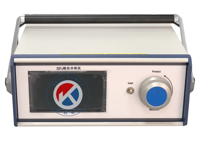 REKE-IV六氟化硫综合分析仪