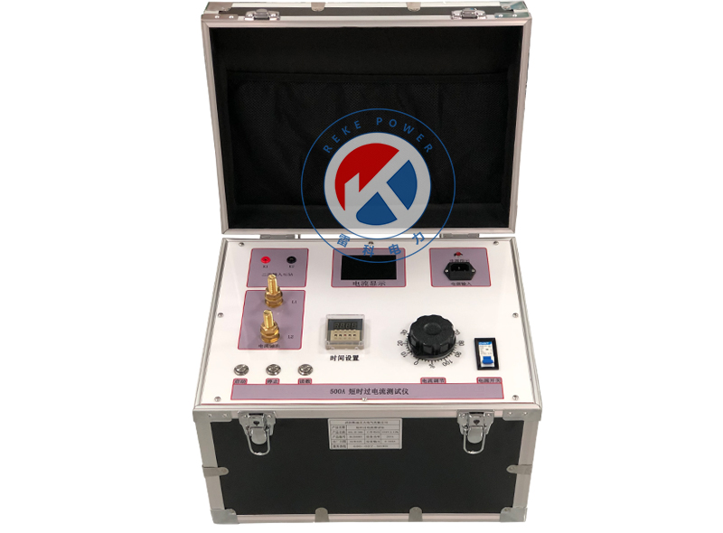 REKE-82-500A 短时过电流测试仪