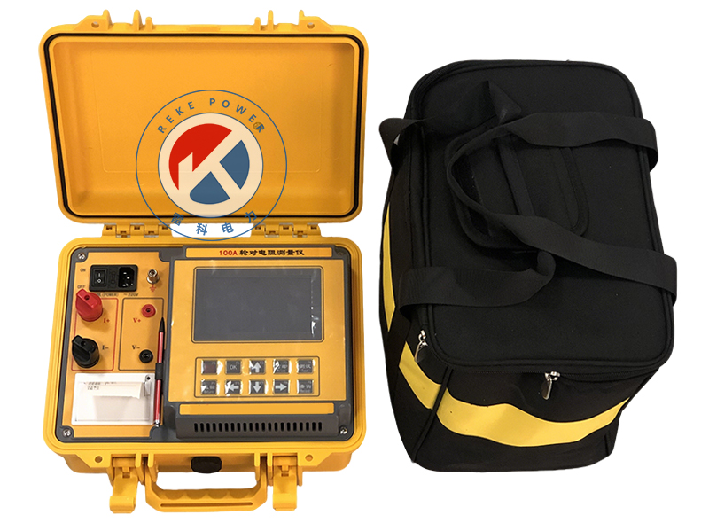 REKE-100A 回路电阻测试仪
