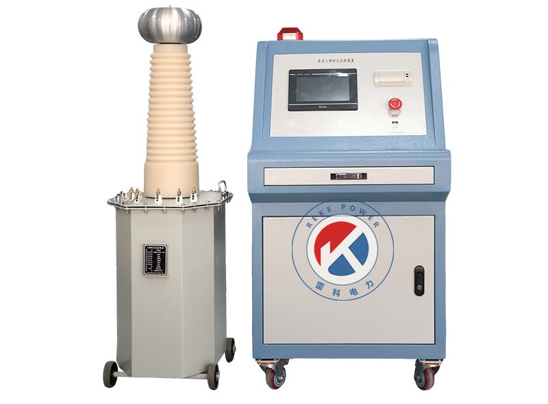 REKE-10KVA/100KV工频耐压试验装置