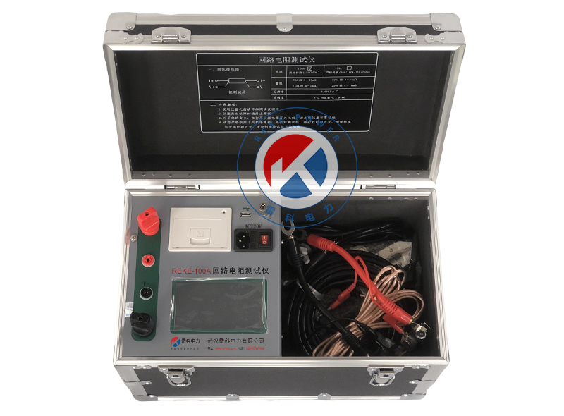 REKE-100A高压开关接触回路电阻测试仪