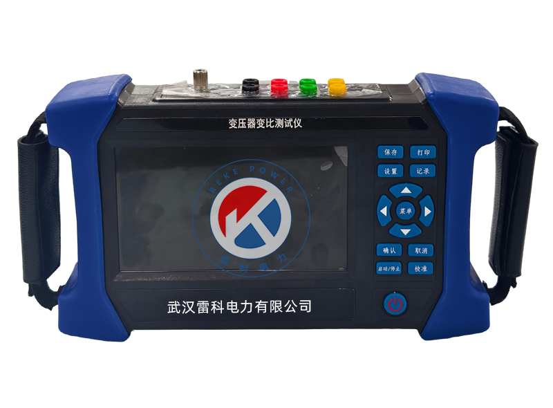 REKE-BII 变压器绕阻变比测试仪