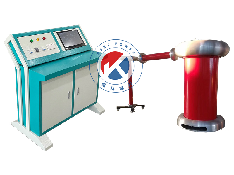 REKE-30KVA/250KV无局放工频成套试验装置